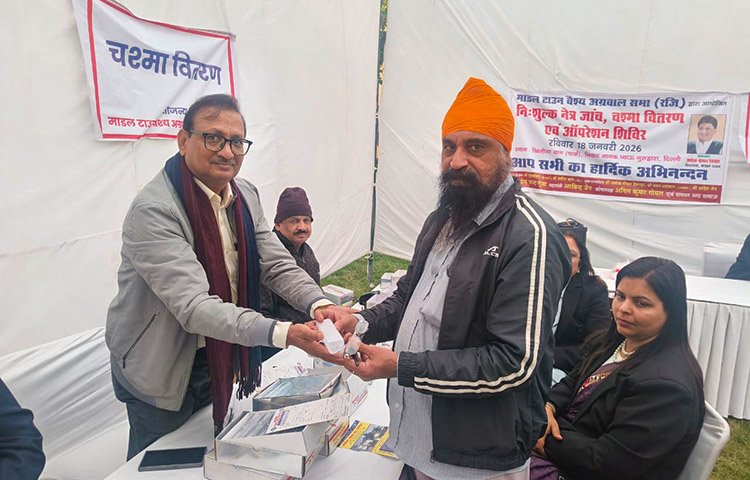 Free Eye Check-up, Cataract Operation, and eyeglasses